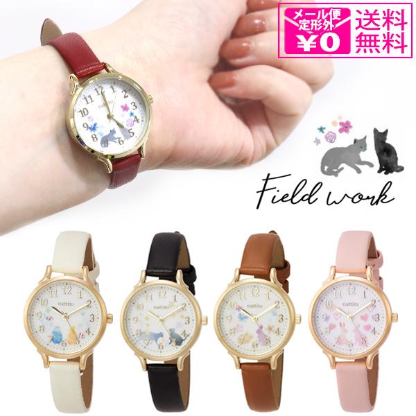 定形外送料無料 フィールドワーク シロップ アニマルウォッチ 腕時計 GY006 時計 ウォッチ ネ...
