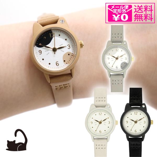 定形外送料無料 フォロー ねこ型ケースウォッチ h01023s-1 腕時計 catmint レディー...