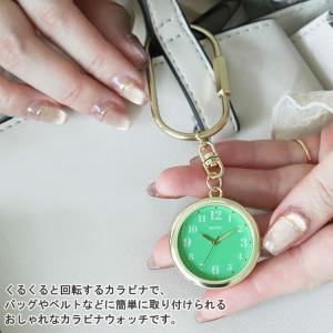 懐中時計 時計 カラビナウォッチ クルカラ S...の詳細画像1