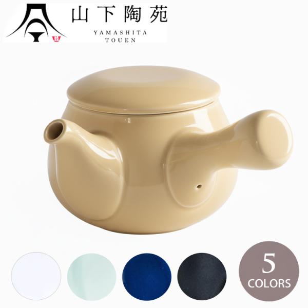 波佐見焼 急須 山下陶苑 おちゃふく急須 日本製 360ml 茶こし付きお茶 無地 カラー 日本製 ...