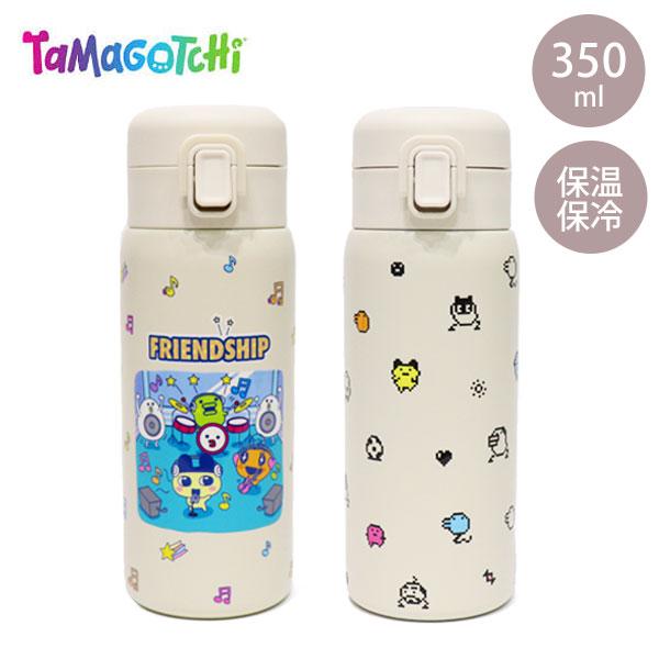 たまごっち 水筒 ステンレス マグボトル 350ml 203-001 203-002 送料無料 BA...
