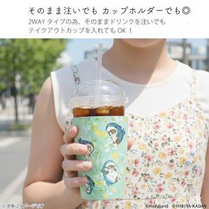 mofusand×日比谷花壇 2WAY 真空二...の詳細画像3