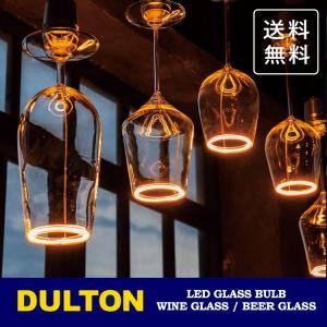 DULTON（ダルトン） アルミニウム ツイン ガラス ウォール ランプ 125