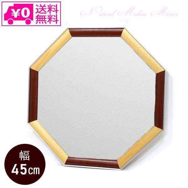 ユーパワー ナチュラルモダンミラー オクタミックス LLサイズ NM-08021 送料無料 YOU ...
