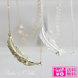 在庫限り】KAZA 鳥カゴ ネックレス cage ＝ (ac) アクセサリー 鳥かご