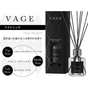 バーグ VAGE リードディフューザー 616...の詳細画像3