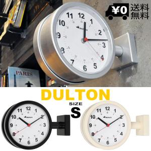 ダブルフェイス　ダルトン　DULTON 時計 楽天市場】ダルトン 両面時計 壁掛け時計 ダブルフェイス