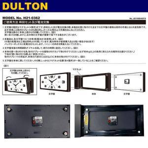 送料無料 ダルトン ダブルフェイス クロック ...の詳細画像5