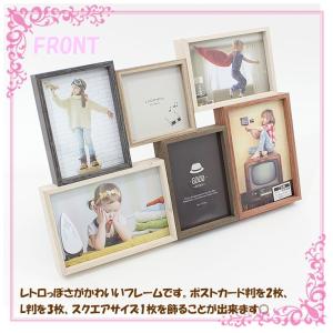 フォトフレーム コラージュ レトロ 6窓 df...の詳細画像1
