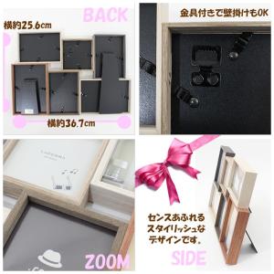 フォトフレーム コラージュ レトロ 6窓 df...の詳細画像2