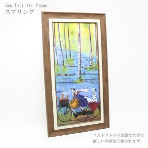 ー 送料無料 ー ユーパワー Sam Toft...の詳細画像1