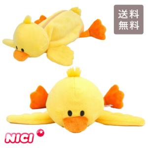 ニキ ヒヨコ フィギュアポーチ ペンケース NICI 筆箱 定形外 送料無料