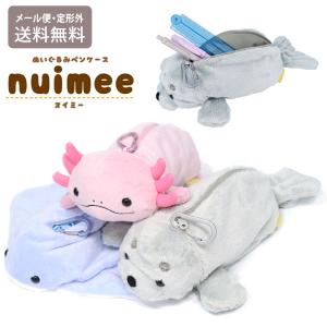 定形外送料無料 ニキ NICI フィギュアポーチ ペンケース ペンポーチ
