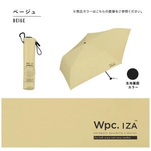 定形外送料無料 Wpc. IZA Light&...の詳細画像3