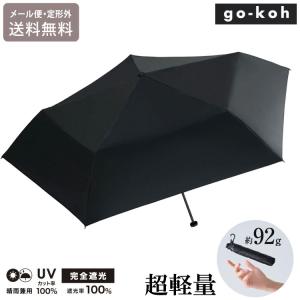 Waterfront（ウォーターフロント） 傘 雨傘 親骨50cm ラビットケース 5