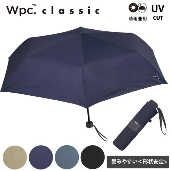 Wpc. classic  折りたたみ傘 形状安定加工 SHAPE-MEMORY UMBRELLA ...