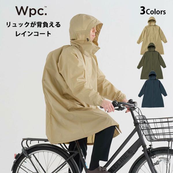 Wpc. リュックが背負える レインコート 雨具 r009-001-201 送料無料 耐水圧 長め ...