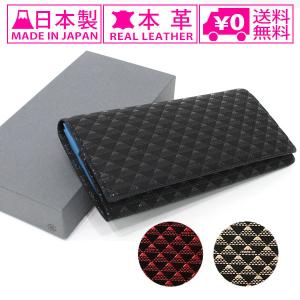 印傳屋 印伝 なごみ 長財布 束入 7520 送料無料 財布 折財布 とんぼ 本