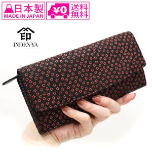 送料無料 印伝 2310 長財布 黒地／赤漆 001 小桜菖蒲 財布 束入れ