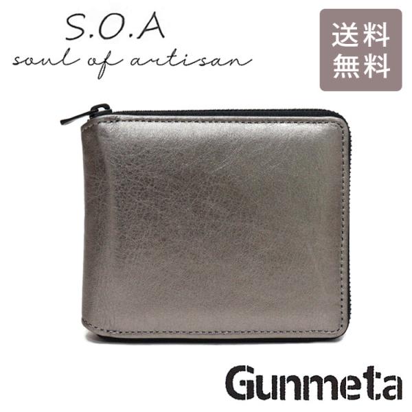 S.O.A Gunmeta ガンメタ ラウンドファスナー 折財布 78131 R札入 送料無料 天然...