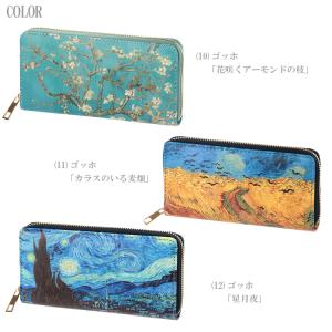 メール便送料無料 名画ラウンドファスナー 長財...の詳細画像4