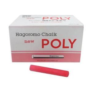 羽衣文具 ニューポリチョーク PC101N 100本入り 赤
