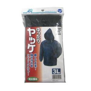 川西 ポリエステルヤッケ ネイビー 3L #3900