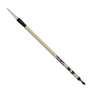 ナムラ 書道筆 中筆 和楽