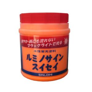 シンロイヒ ルミノサインスイセイ 蛍光オレンジ 600ml