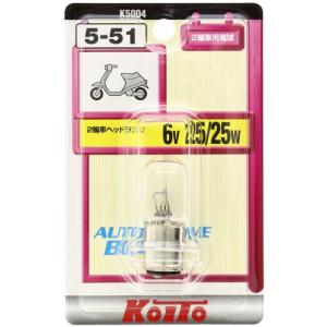 KOITO  二輪ヘッド球 6V 25/25W   K5004 ライト バルブ