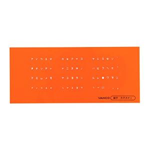 バンコ テンプレート L-細字 カタカナ 1