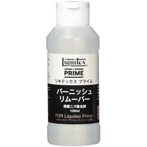 リキテックス アクリル絵具 リキテックス プライム バーニッシュリムーバー 120ml