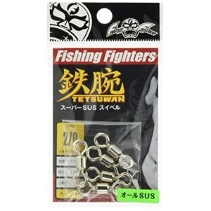 Fishing Fighters スイベル 鉄腕スーパーSUSスイベル ＃2／0
