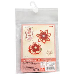 Panami つまみ細工キット ツマミッコで作る お花のブローチ 赤 LH-378