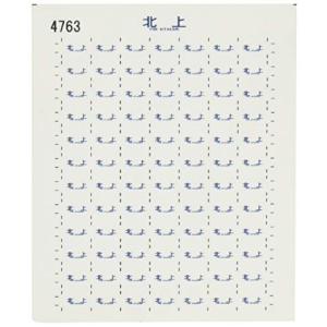 RLF4763 12系方向幕シール30 KATO Nゲージ用 レボリューションファクトリー