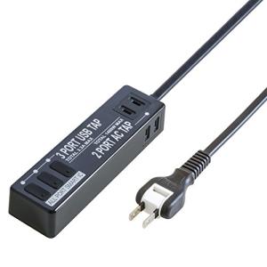 KYOHAYA USBコンセント ハイブリット 電源タップ AC2口&USB3ポート iPhone/スマートフォン充電対応 スマートIC全ポート搭載