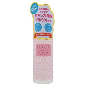 フェアンナ クリア パウダー ウォッシュ