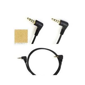 Sound Wave ステレオミニプラグケーブル 100cm AUX端子 金メッ