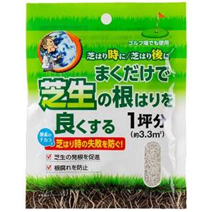 自然応用科学 まくだけで芝生の根はりを良くする 1坪分 酸素供給剤 エアレーション不要