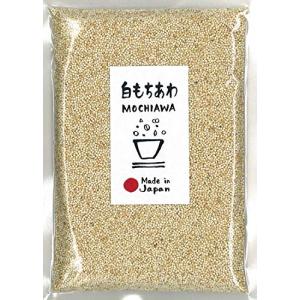 もちあわ 150g 国産 雑穀 白あわ 雑穀屋穂の香