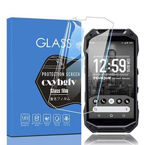 TORQUE G04 KYV46 ガラスフィルム KYV46 強化ガラス液晶保護フィルム日本旭硝子素材／硬度9H ／高透過率／2.5D丸