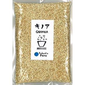 キノア 150g 外国産 雑穀  雑穀屋穂の香