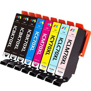 EPSON 互換インクカートリッジIC70L IC6CL70L 全8本セット エプソンプリンター用増量版 対応機種:EP-