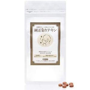 エピガロカテキンガレート EGCG 等 高濃度ガレート型カテキン含有 ノンカフェイン