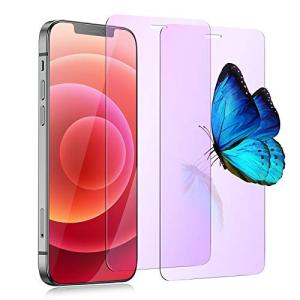 iphone12miniガラスフィルム ブルーライトカット iPhone 12 mini液晶保護 12miniガラス iphone 12mini保護フ