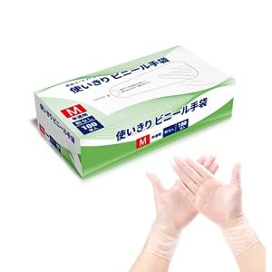 ビニール手袋 ゴム手袋 PVCグローブ 使い捨て手袋 極うす手 薄手 粉なし 家庭 掃除 介護 予防 業務用 半透明 使いきり 100枚入  (