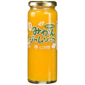 みかんジャムソース235gの商品画像