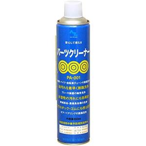 AZ パーツクリーナー650ml 650ml AZオイル パーツクリーナー