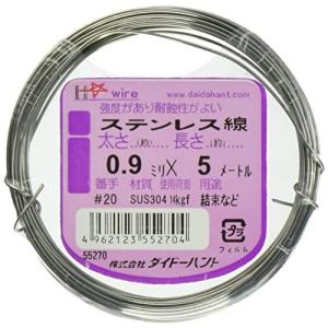 ダイドーハント   ステンレス線   #20 0.9 mm x  5m 1015
