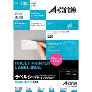 エーワン ラベルシール 光沢紙 インクジェット 24面